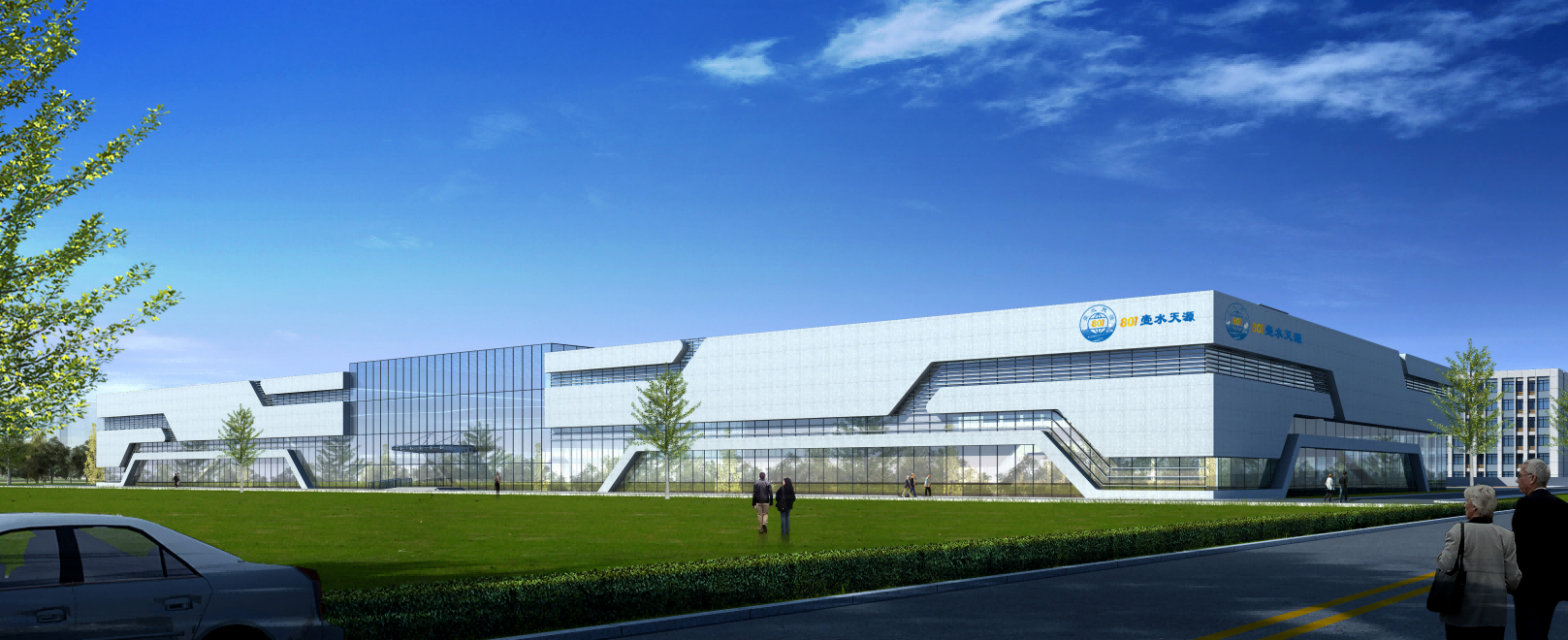 山東地礦勘察院年產(chǎn)30萬噸礦泉水補充協(xié)議(1)